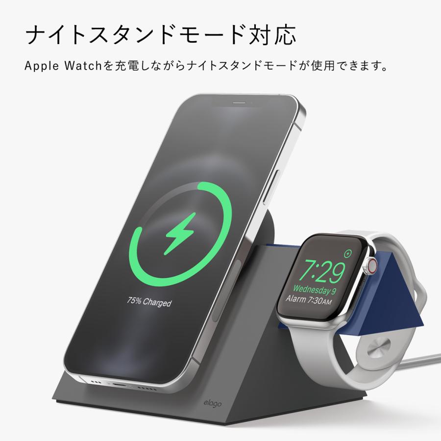 MagSafe 充電器 / Apple Watch スタンド 卓上 ドック ナイトスタンド モード 対応 卓上スタンド AppleWatch 充電ケーブル 対応 elago MS5 CHARGING STAND | elago | 03