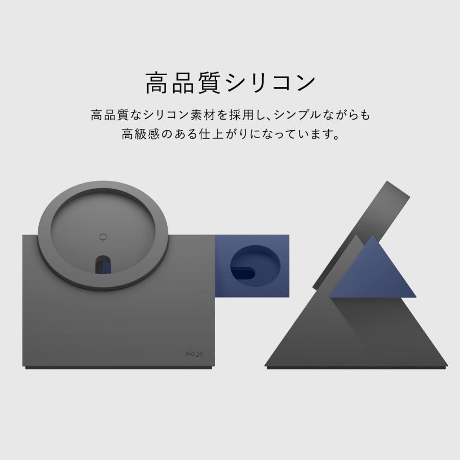 MagSafe 充電器 / Apple Watch スタンド 卓上 ドック ナイトスタンド モード 対応 卓上スタンド AppleWatch 充電ケーブル 対応 elago MS5 CHARGING STAND | elago | 05