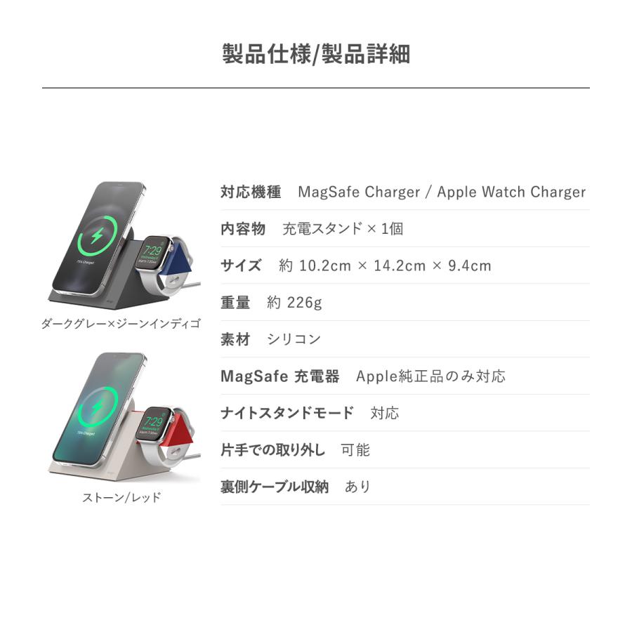 MagSafe 充電器 / Apple Watch スタンド 卓上 ドック ナイトスタンド モード 対応 卓上スタンド AppleWatch 充電ケーブル 対応 elago MS5 CHARGING STAND | elago | 06