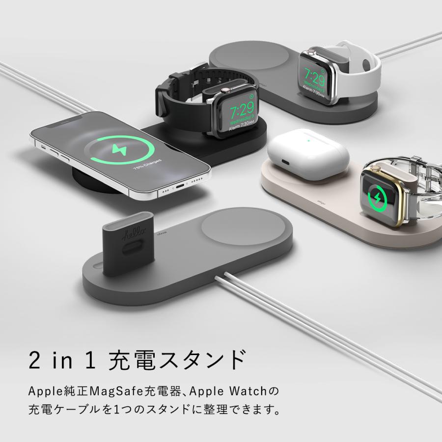 MagSafe充電器 用 卓上 スタンド Magsafe / Apple Watch 充電器 用 ケーブル 収納 付 ナイトスタンドモード 対応 カバー トレー elago CHARGING HUB DUO WATCH | elago | 01