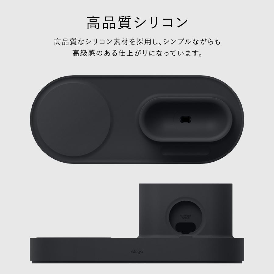 MagSafe充電器 用 3in1 卓上 スタンド Magsafe / Apple Watch 充電器 / AirPods ケーブル 収納 ナイトスタンド 対応 カバー トレー elago CHARGING HUB TRIO | elago | 05