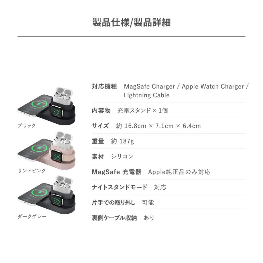 MagSafe充電器 用 3in1 卓上 スタンド Magsafe / Apple Watch 充電器 / AirPods ケーブル 収納 ナイトスタンド 対応 カバー トレー elago CHARGING HUB TRIO | elago | 06