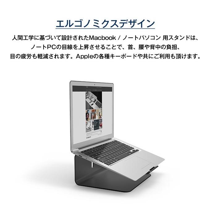 elago MacBook スタンド アルミ 高級 ピュアアルミ 卓上 アルミ