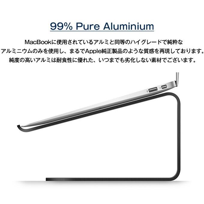 elago MacBook スタンド アルミ 高級 ピュアアルミ 卓上 アルミ