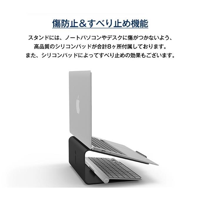 elago MacBook スタンド アルミ 高級 ピュアアルミ 卓上 アルミ