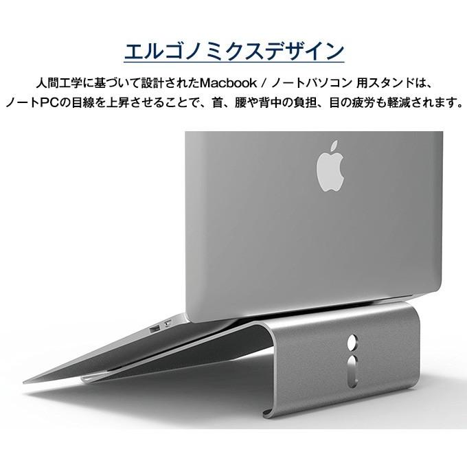 elago MacBook スタンド アルミ 高級 ピュアアルミ 卓上 アルミ
