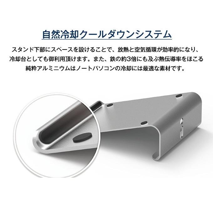 【新品同様】elago エラゴ PC スタンド ヨドバシ.com - elago エラゴ elago ノートパソコン用