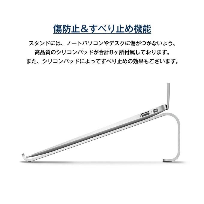 elago MacBook スタンド アルミ 高級 ピュアアルミ 卓上 アルミ