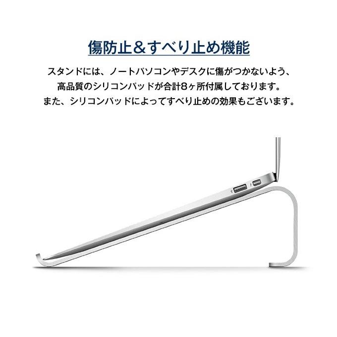 MacBook スタンド アルミ 高級 ピュアアルミ 卓上 アルミスタンド 各種 ラップトップ ノートパソコン ノートPC MacBook Pro 2016 13 15 対応 elago L3 STAND｜comwap｜06