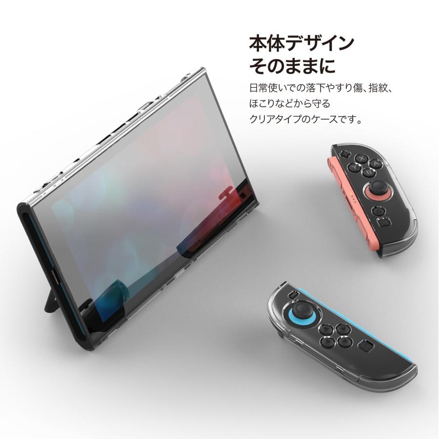 Nintendo Switch 本体　ドッグ　ケースなど Nintendo Switch 本体 ドッグ ケースなど Amazon.co.jp: 新型