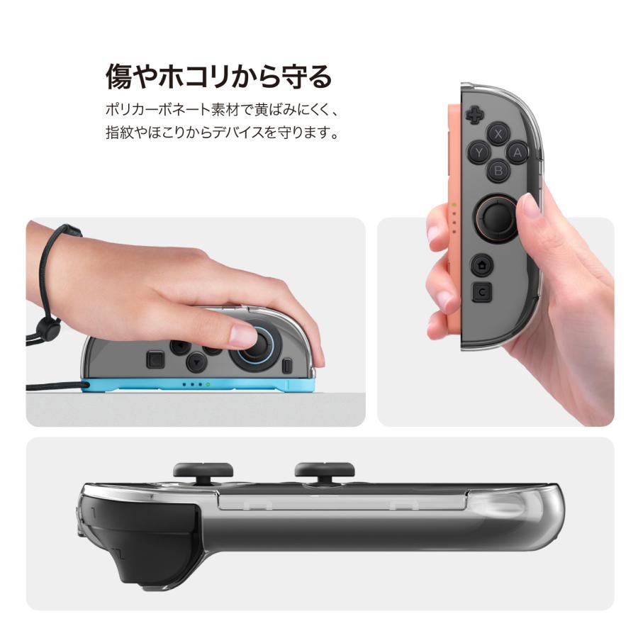 Nintendo Switch 2 ケース ドック対応 シンプル クリアケース カバー