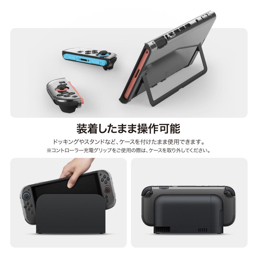 Nintendo Switch 2 ケース ドック対応 シンプル クリアケース カバー