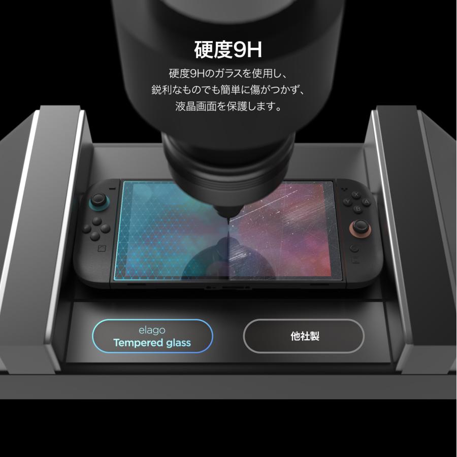 Nintendo Switch 2 保護フィルム 9H ガラス クリア ガラスフィルム