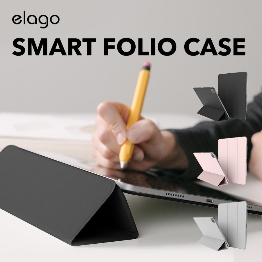 iPad Air 13インチ / iPadPro12.9 2022 ケース 手帳型 オートスリープ ApplePencil 2 充電 対応 スタンド カバー iPadAir 13 elago SMART FOLIO CASE | elago