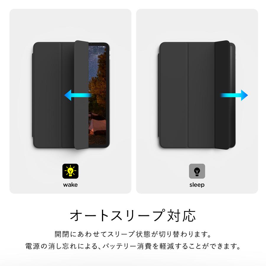 iPad Air 13インチ / iPadPro12.9 2022 ケース 手帳型 オートスリープ ApplePencil 2 充電 対応 スタンド カバー iPadAir 13 elago SMART FOLIO CASE | elago | 04