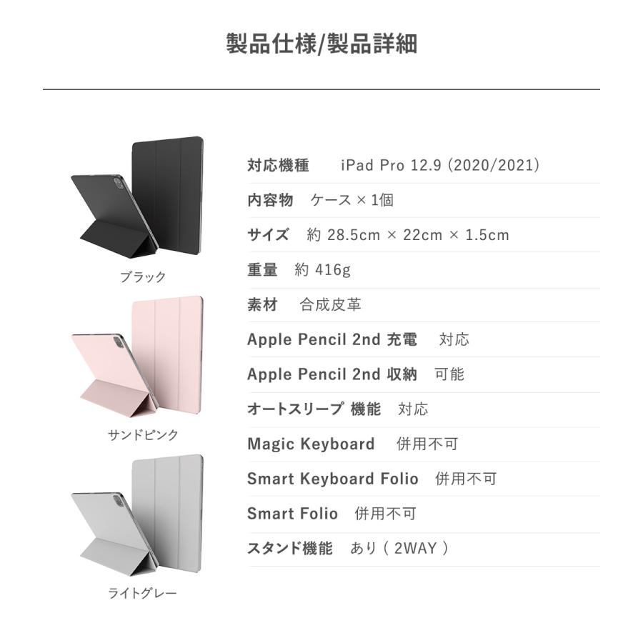 iPad Air 13インチ / iPadPro12.9 2022 ケース 手帳型 オートスリープ ApplePencil 2 充電 対応 スタンド カバー iPadAir 13 elago SMART FOLIO CASE | elago | 06