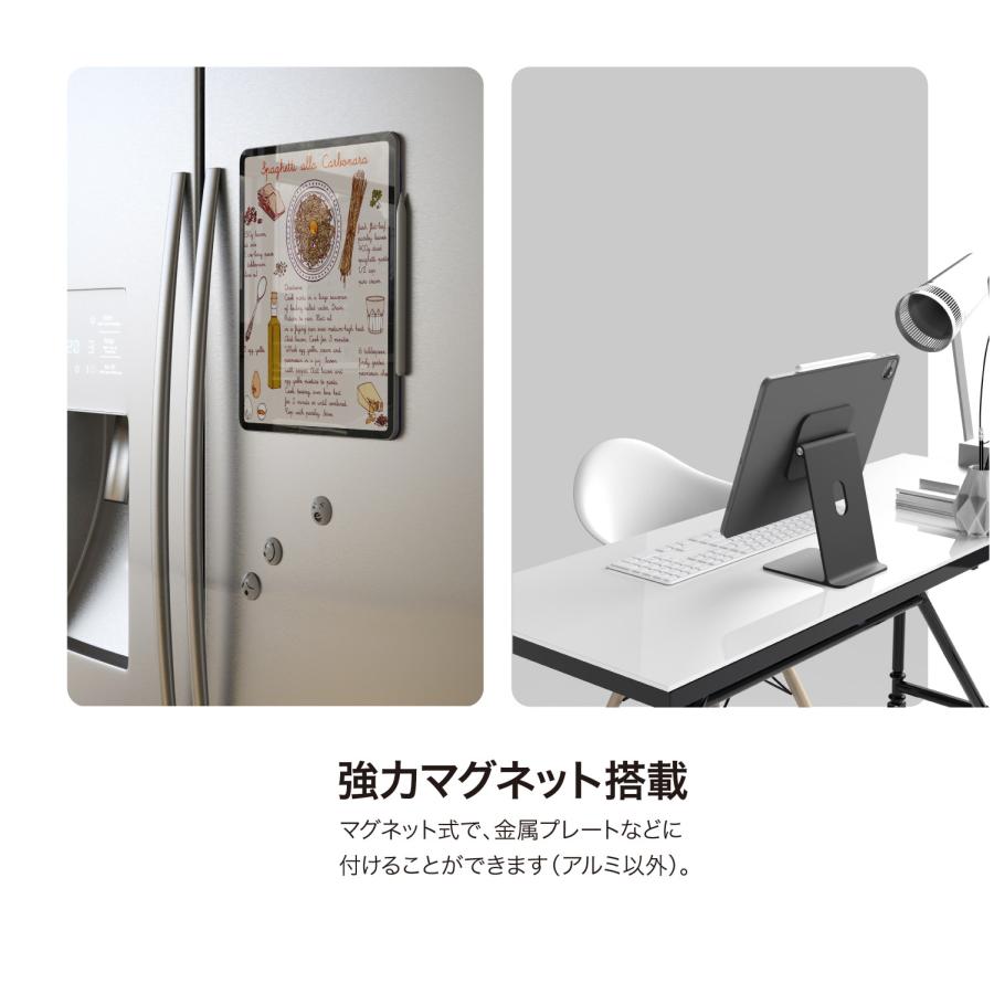 iPad Air 13インチ / iPadPro12.9 2022 スタンド ケース カバー 強力 マグネット 式 角度調整 iPadスタンド Apple iPad Pro 12.9 iPadAir 13 elago MAGNET FOLIO | elago | 04