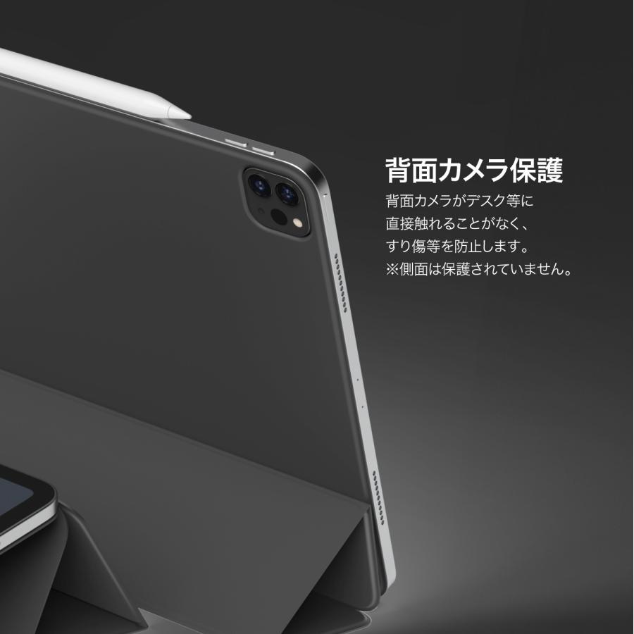 iPad Air 13インチ / iPadPro12.9 2022 スタンド ケース カバー 強力 マグネット 式 角度調整 iPadスタンド Apple iPad Pro 12.9 iPadAir 13 elago MAGNET FOLIO | elago | 05