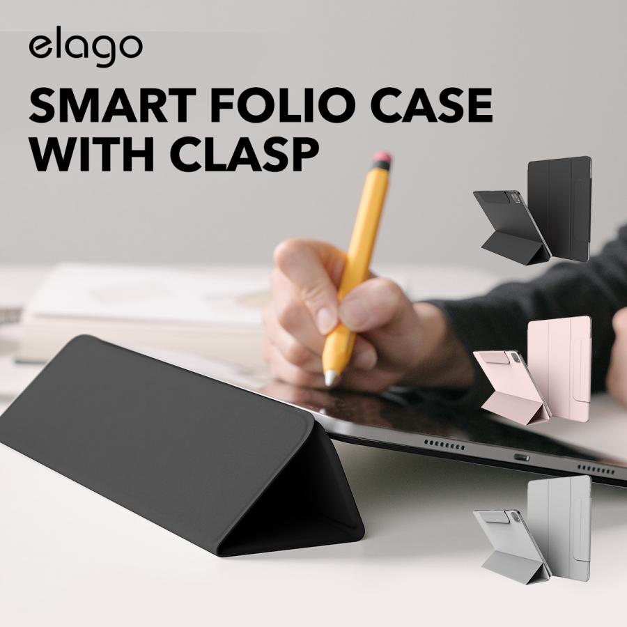 iPad Air 13インチ / iPadPro12.9 2022 ケース 手帳型 オートスリープ ApplePencil 2 充電 対応 スタンド カバー iPadAir 13 elago SMART FOLIO CASE WITH CLASP | elago