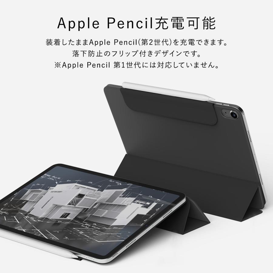 iPad Air 13インチ / iPadPro12.9 2022 ケース 手帳型 オートスリープ ApplePencil 2 充電 対応 スタンド カバー iPadAir 13 elago SMART FOLIO CASE WITH CLASP | elago | 02