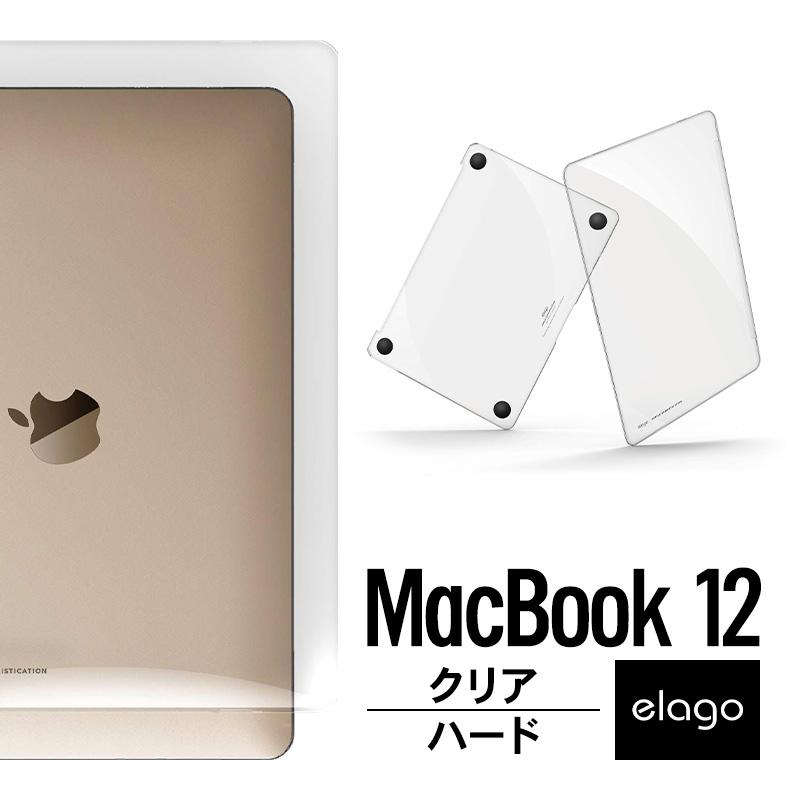 Macbook 12インチ ケース クリア ハード カバー 薄型 スリム シェル 透明 カバー Apple Mac Book 12インチ マックブック 12 インチ Elago Ultra Slim Case El Pc2cspcuc Comwap 通販 Yahoo ショッピング