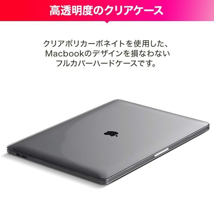 MacBook Pro 15 インチ 2018 ケース クリア 薄型 スリム 透明 カバー 2016 2017 TouchBar 対応 マックブック プロ 15 USB-C モデル elago ULTRA SLIM CASE｜comwap｜04