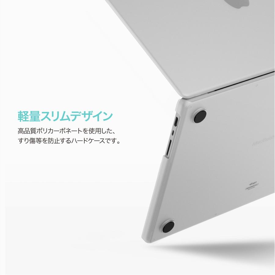 elago MacBook Pro 16インチ ケース クリア 排熱口 付 半透明 薄型