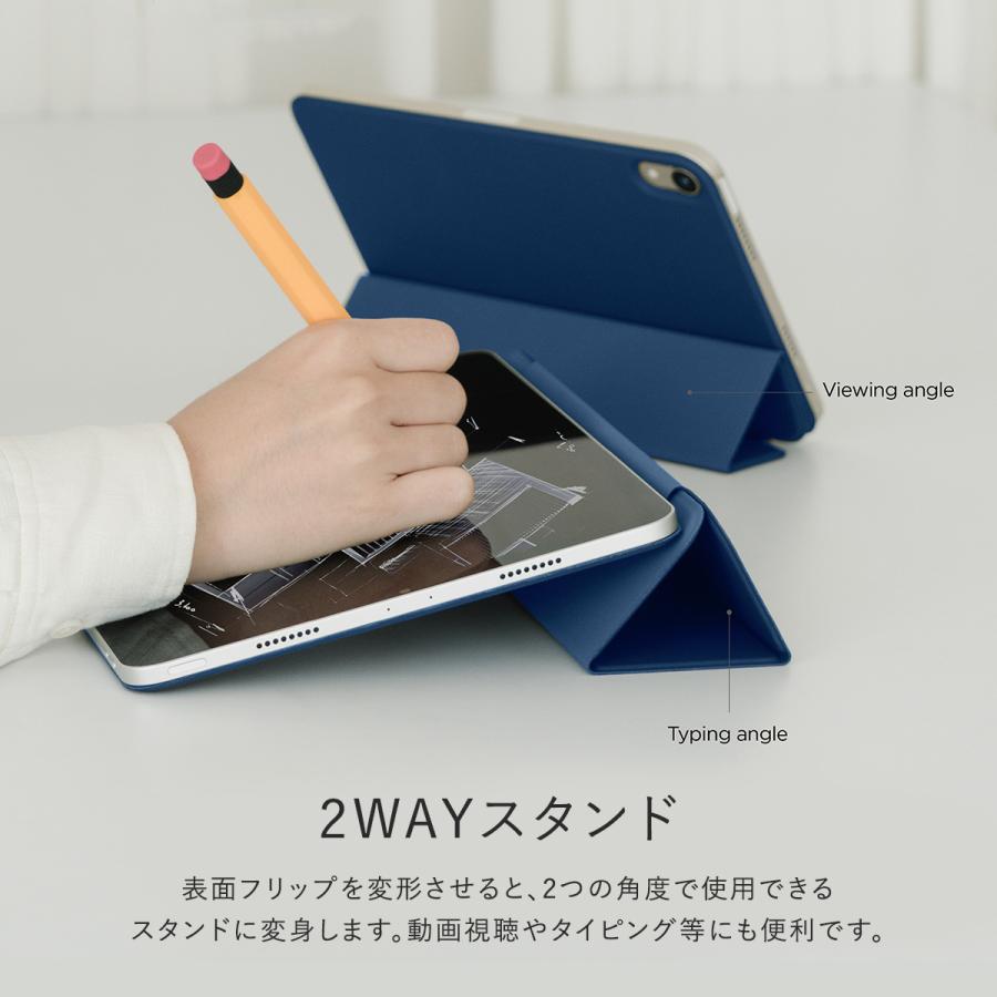 elago iPad mini A17 Pro スタンド ケース カバー 強力 マグネット 式