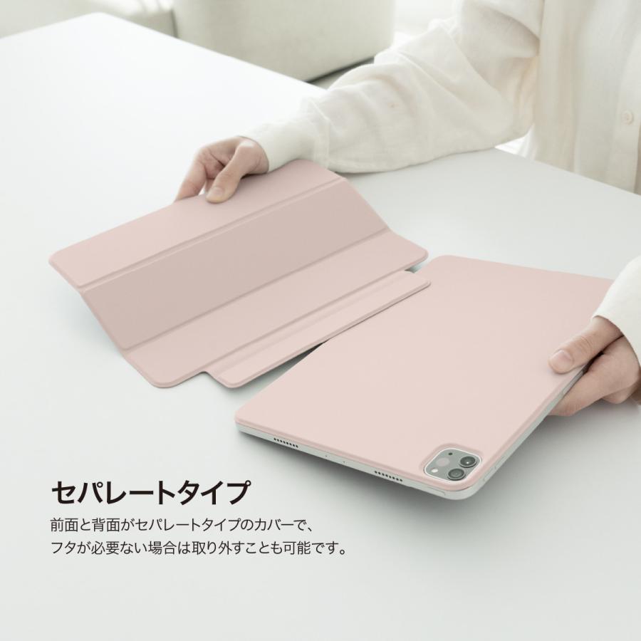 iPad Pro 2024 11インチ ケース スタンド カバー 強力 マグネット 式 分離式 iPadスタンド iPadPro 2024年 アイパッドプロ 11 M4 対応 elago MAGNET FOLIO | elago | 02