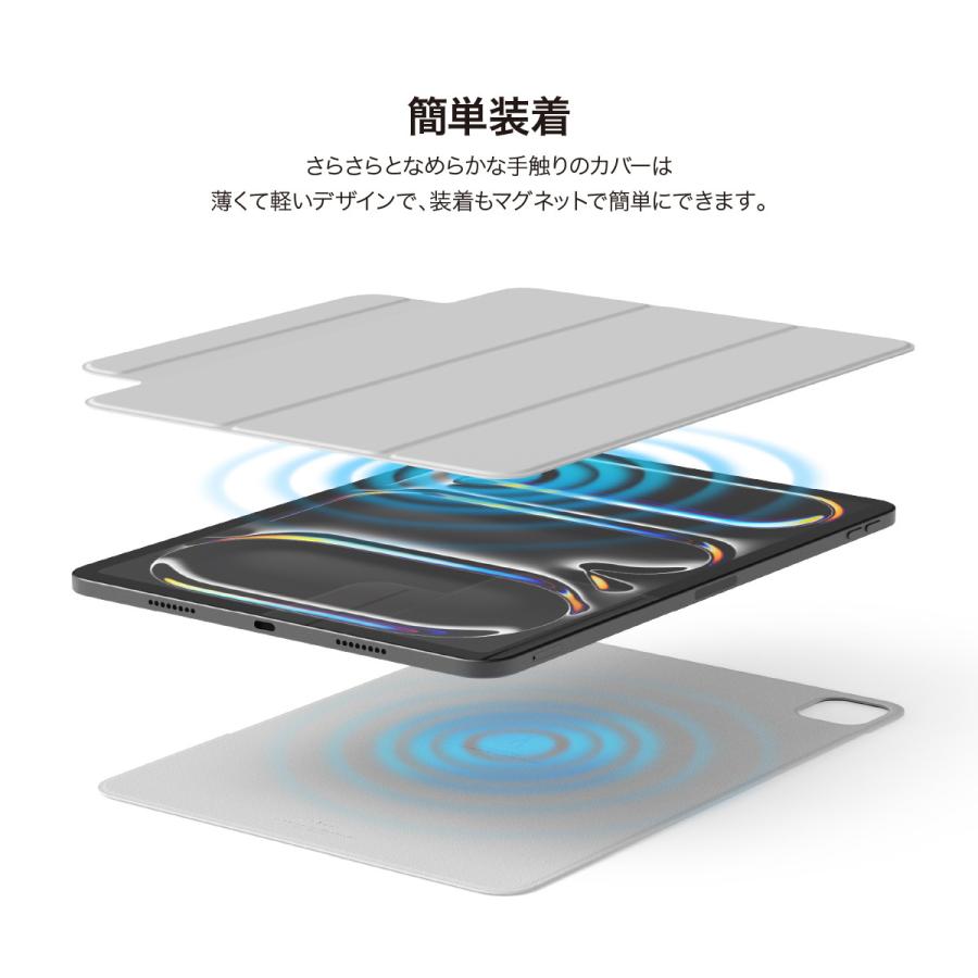 iPad Pro 2024 11インチ ケース スタンド カバー 強力 マグネット 式 分離式 iPadスタンド iPadPro 2024年 アイパッドプロ 11 M4 対応 elago MAGNET FOLIO | elago | 03