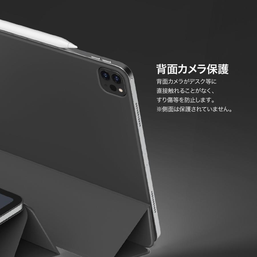 iPad Pro13インチ 2024ケース スタンド カバー 強力 マグネット 式 分離式 iPadスタンド iPad Pro 13インチ アイパッドプロ 13 M4 対応 elago MAGNET FOLIO | elago | 05