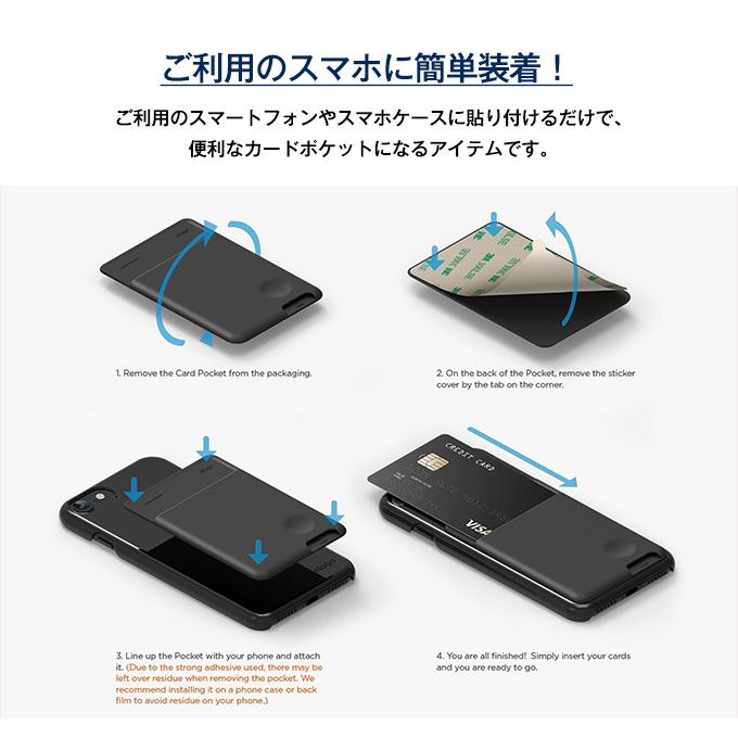 スマホ カードケース 貼り付け 背面 カード収納 ポケット 高品質 シリコン 各種 iPhone スマートフォン 対応 スリム 薄型 ポケット ICカード elago CARD POCKET | elago | 01