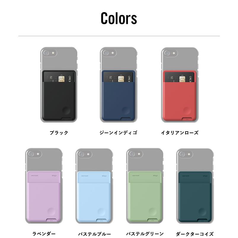 スマホ カードケース 貼り付け 背面 カード収納 ポケット 高品質 シリコン 各種 iPhone スマートフォン 対応 スリム 薄型 ポケット ICカード elago CARD POCKET | elago | 04