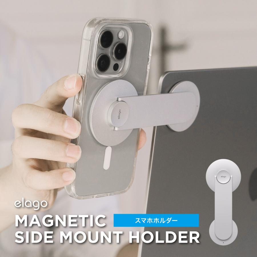 elago MagSafe スマホスタンド ノートパソコン マグネット スマホ
