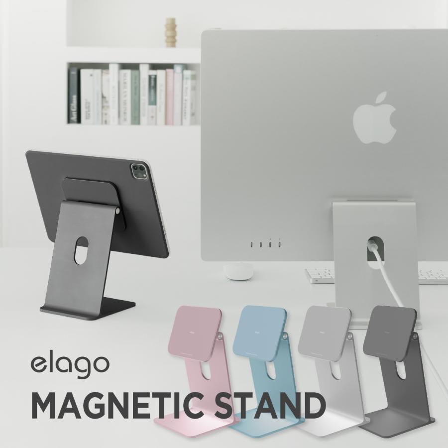 elago iPad /iPad Pro Air 各種 タブレット スタンド マグネット