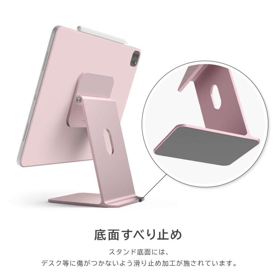 elago iPad /iPad Pro /iPad Air 各種 タブレット スタンド マグネット