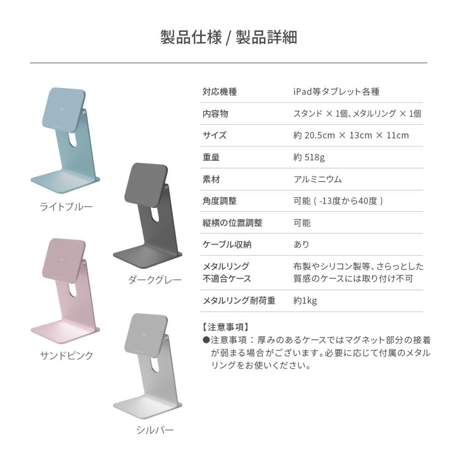 elago MAGNETIC STAND シルバー マグネティックスタンド 717O8SyzylL._UF350,350_QL80_.jpg