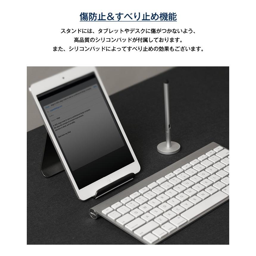 elago タブレット スタンド アルミ iPad 充電 スタンド 高級 ピュア