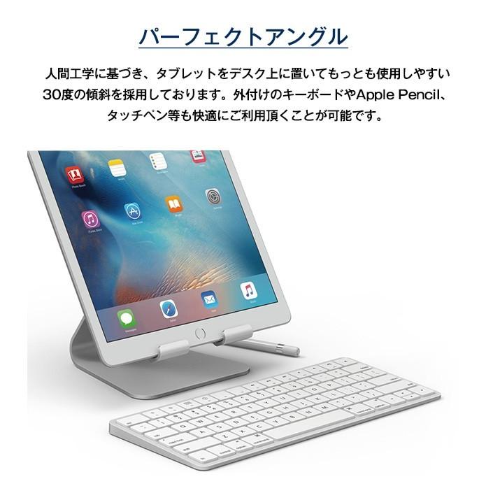 美品！elago エラゴ P4 STAND タブレット スタンド アルミ elago タブレット スタンド アルミ iPad 充電 スタンド 高級 ピュア