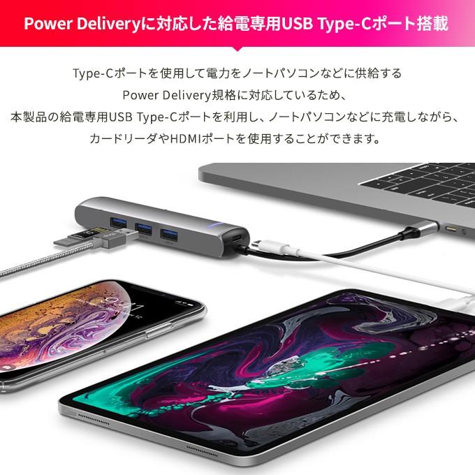 Elago Usb C ハブ 6in1 Usb Type C ドッキングステーション 4k Hdmi出力 Pd 充電 対応 Usb C Usb3 0 Hdmi Lan ポート マルチ 変換 アダプタ El Tcphbay6e Comwap 通販 Yahoo ショッピング