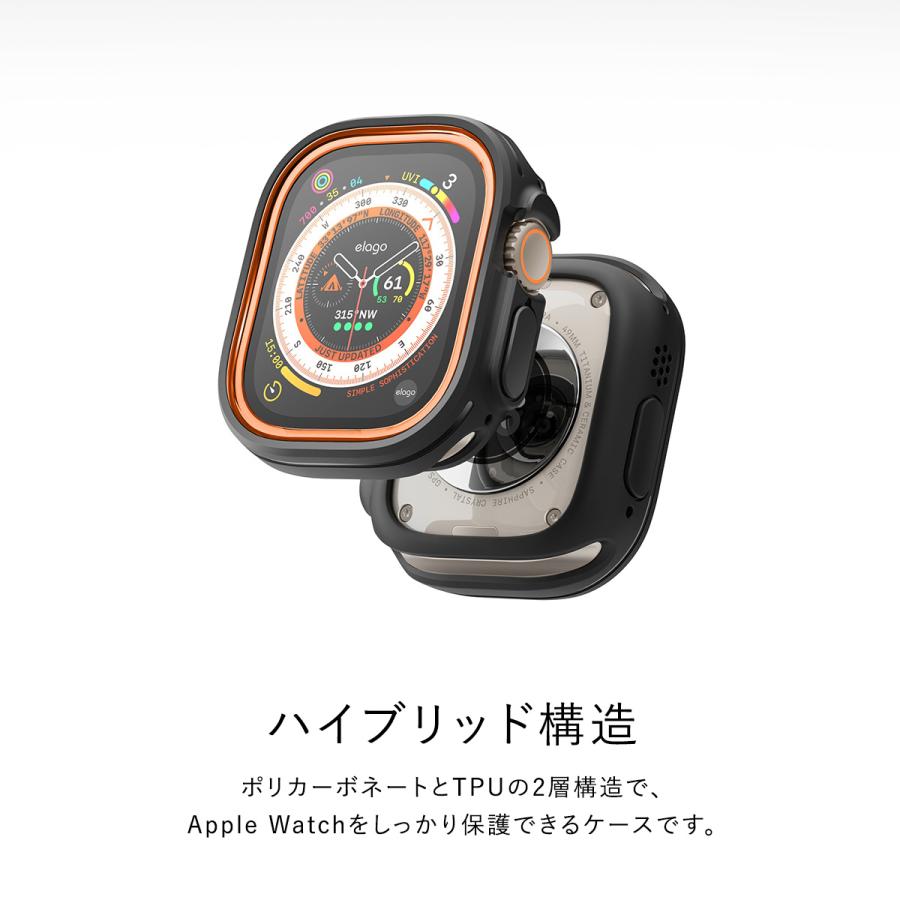 elago Apple Watch Ultra 49mm ケース フレーム 2色 入り 傷防止