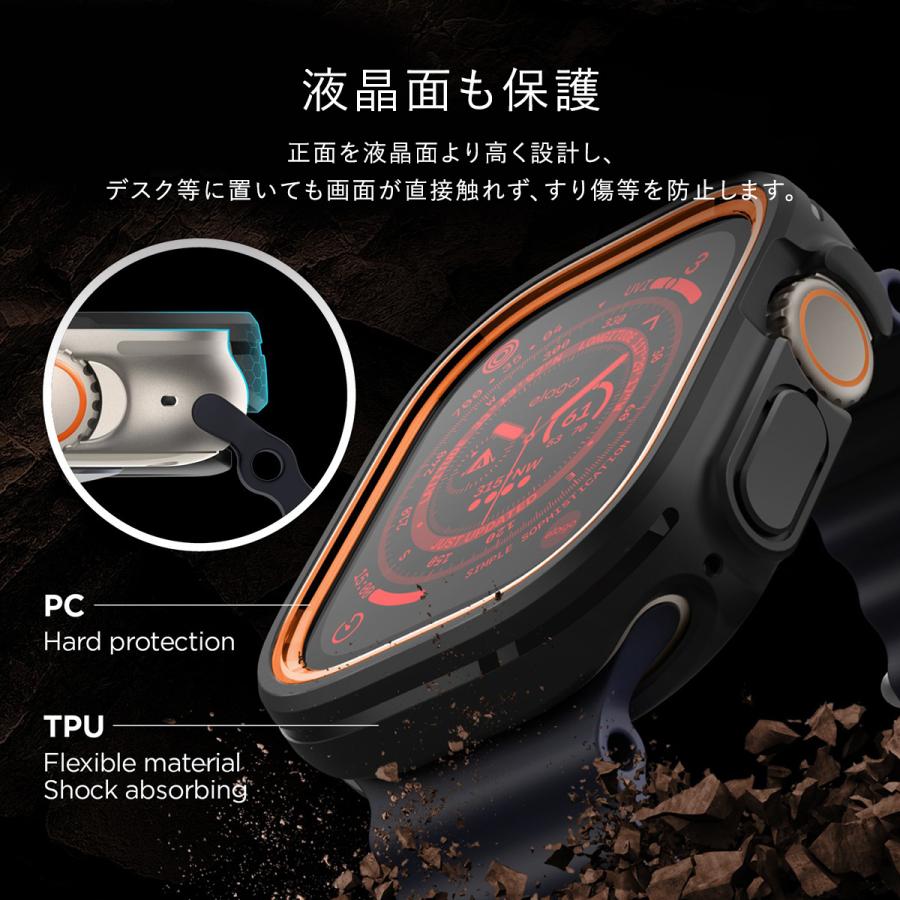 elago Apple Watch Ultra 49mm ケース フレーム 2色 入り 傷防止 