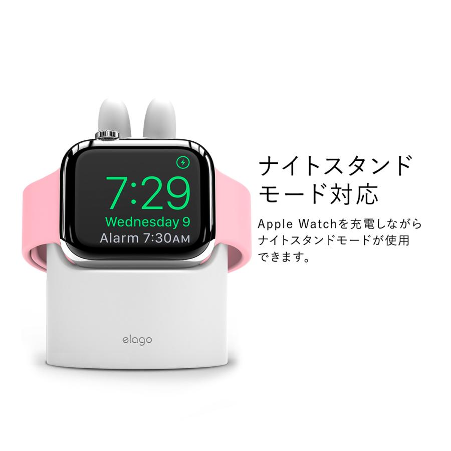 elago Apple Watch 磁気充電ケーブル スタンド ラインフレンズ 公式