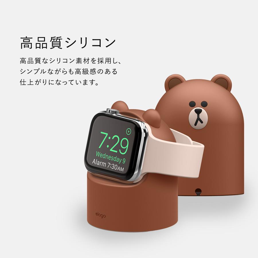 elago Apple Watch 磁気充電ケーブル スタンド ラインフレンズ 公式