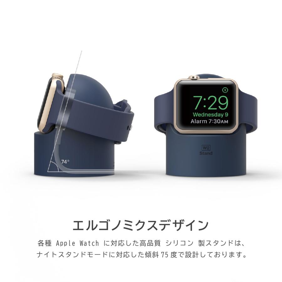 Apple Watch 対応 充電 スタンド シリコン 充電ドック [ AppleWatch