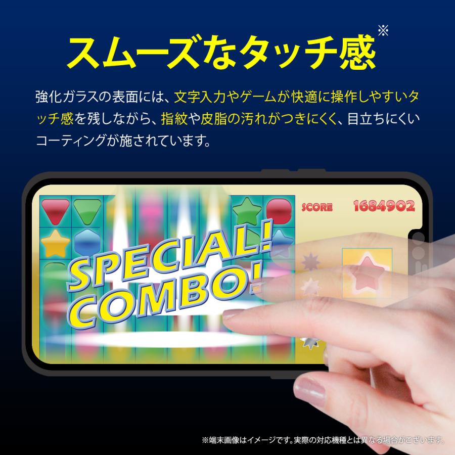 iPhone13 iPhone13Pro フィルム 9H ガラス ブルーライト カット 保護 フィルム [ iPhone 13 Pro アイフォン13プロ アイフォン13 ] Corallo BL EDGE GLASS | Corallo | 04