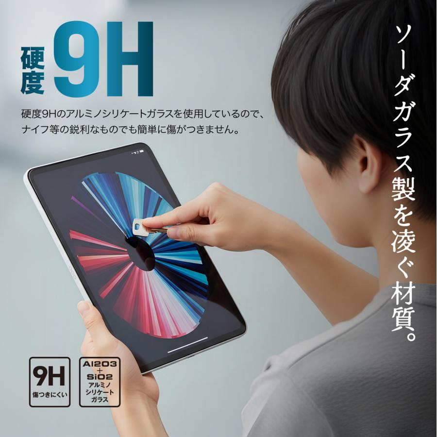 Corallo iPad A16 フィルム 超簡単 貼付け ガイド付き ガラスフィルム