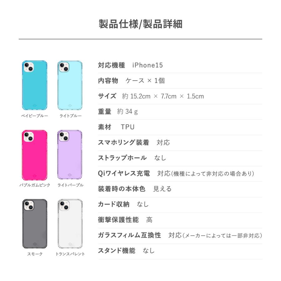 iPhone15 ケース 耐衝撃 ソフト TPU クリア カバー 軽量 抗菌 リサイクル 素材 Apple iPhone 15 アイフォン15 ITSKINS SPECTRUM R // CLEAR | ITSKINS | 06