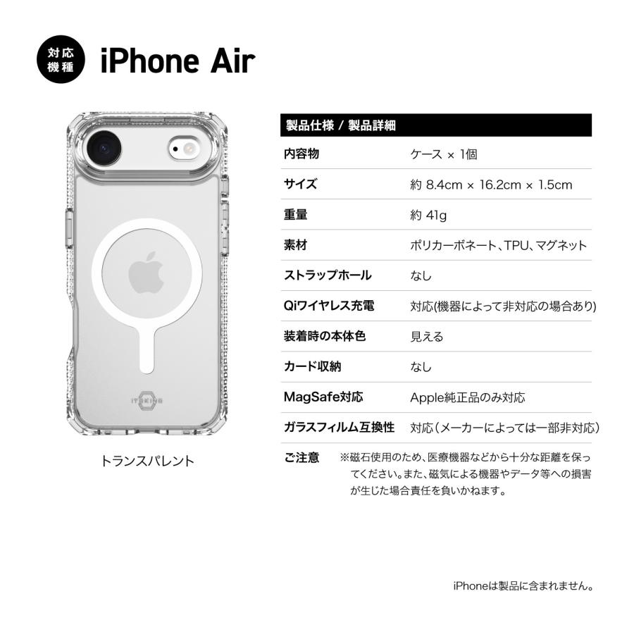 Apple純正　iPhone Air Case グレー MagSafe対応 MagSafe対応iPhone Airケース - シャドウ - Apple（日本）