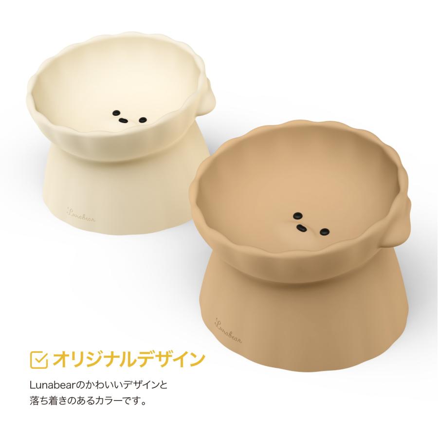 フードボウル 犬 猫 用 えさ 皿 滑りにくい 食べやすい 高さ 斜め えさ皿 食器洗浄機 電子レンジ 対応 小型犬 中型犬 猫 用 Lunabear Silicone Pet Bowl | ブランド登録なし | 01